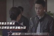 娱乐吃瓜的男导演