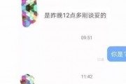 娱乐吃瓜是真是假啊百度云,真假难辨，百度云带你一探究竟