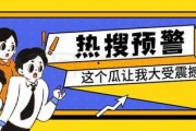 娱乐吃瓜直播页面图片下载