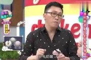 娱乐吃瓜小八卦百度云