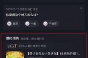 抖音吃瓜娱乐