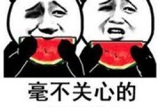 娱乐吃瓜群名称搞笑霸气